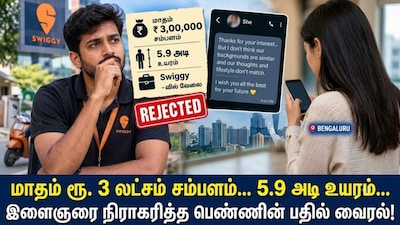Woman Rejects 3L/Month Swiggy Employee, Viral Post Sparks Debate