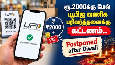 யுபிஐ