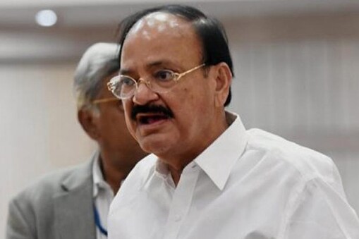 ఉపరాష్ట్రపతి వెంకయ్య నాయుడు(ఫైల్ ఫోటో)