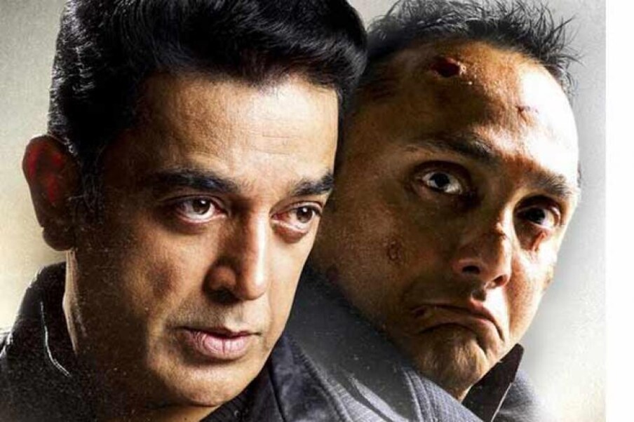  అంతకు ముందు ‘విశ్వరూపం’ సినిమాలో కమల్...భారత్ జేమ్స్‌బాండ్ గా ఏ రకంగా నట విశ్వరూపం చూపించాడో సెపరేట్‌గా చెప్పాల్సిన పనిలేదు. 60 యేళ్ల పై పడ్డ వయసులో కమల్ ఈ మూవీ కోసం చేసిన యాక్షన్ సీక్వెన్స్ ప్రేక్షకులకు ఇప్పటికీ గుర్తున్నాయి. ఈ  సినిమాకు సీక్వెల్‌గా విడుదలైన ‘విశ్వరూపం2’ మాత్రం ప్రేక్షకులను అంచనాలను అందుకోలేకపోయింది. (Twitter/Photo)