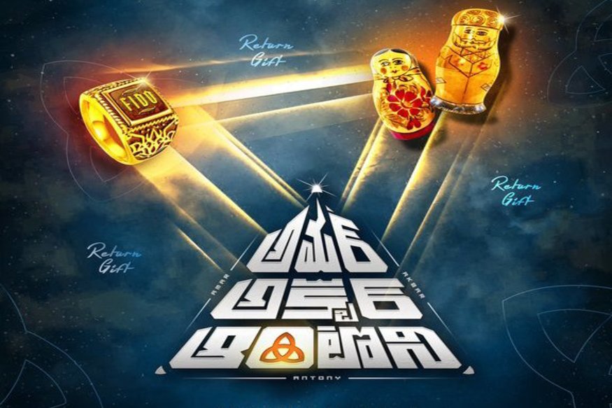 Director Srinu vaitla Next Movie With hero Manchu Vishnu, Srinu Vaitla, Srinu vaitla Manchu Vishnu, Srinu Vaitla manchu vishnu Dhee,Srinu vaitla Manchu Vishnu Dhee Movie Sequel, Tollywood News, Telugu cinema, శ్రీనువైట్ల, శ్రీనువైట్ల మంచు విష్ణు, శ్రీనువైట్ల మంచు విష్ణు ఢీ సీక్వెల్, శ్రీనువైట్ల మంచు విష్ణు ఢీ మూవీ సీక్వెల్, మంచు విష్ణు ఢీ సీక్వెల్, ఢీ మూవీ సీక్వెల్, టాలీవుడ్ న్యూస్, తెలుగు సినిమా
