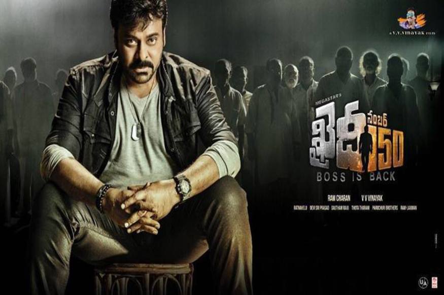 బయట ఇంకా నిర్మాతలున్నారు చిరంజీవి గారూ..! chiranjeevi 152nd movie in konidela productions and matinee entertainments