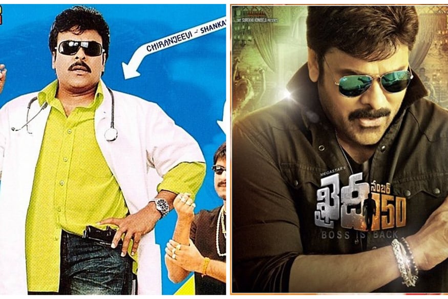 chiru birth day