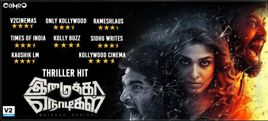imaikkaa Nodigal
