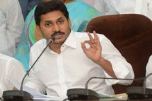 Video: వారంలో జగన్ శ్రీకాకుళం టూర్.. తిత్లీ బాధితులకు పరామర్శ