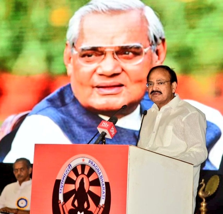 వాజ్పేయి స్మారక ప్రసంగం చేస్తున్న ఉపరాష్ట్రపతి వెంకయ్య నాయుడు
