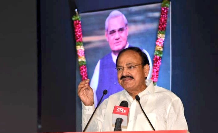 వాజ్పేయి స్మారక ప్రసంగం చేస్తున్న ఉపరాష్ట్రపతి వెంకయ్య నాయుడు
