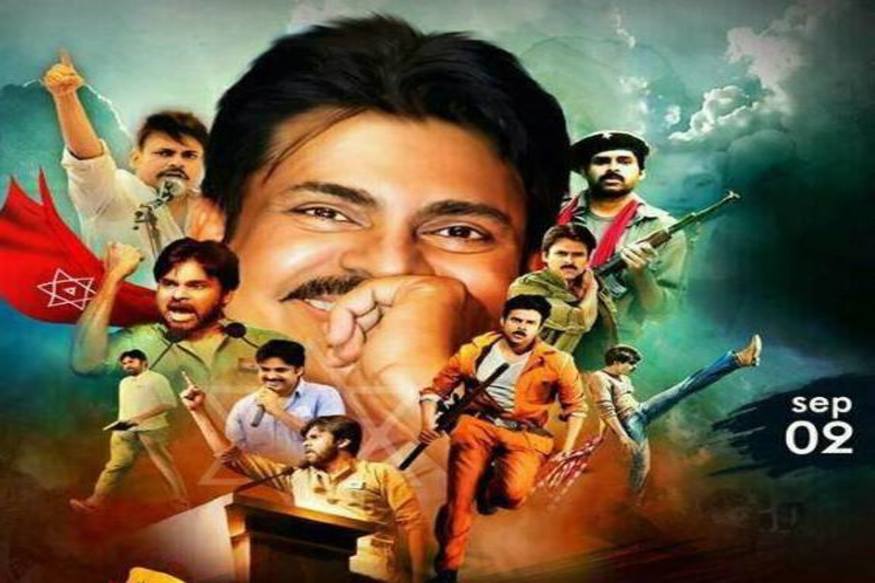 pavan