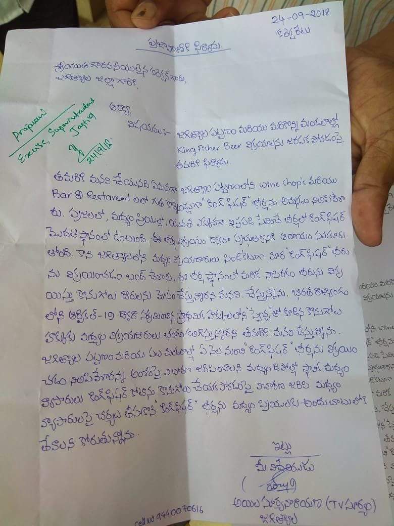 Telugu Formal Letter Format - Pdf Resignation Letter ...