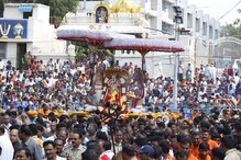 Video: చినశేష వాహనంపై తిరుమాఢ వీధుల్లో స్వామివారి ఊరేగింపు..! Video: చినశేష వాహనంపై తిరుమాఢ వీధుల్లో స్వామివారి ఊరేగింపు..!