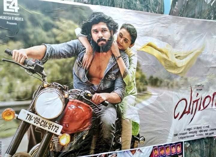 తమిళ్ "అర్జున్ రెడ్డి" లుక్.. ఎక్కడో తేడా కొడుతుంది "వర్మ".. vijay devarakonda arjun reddy tamil remake varma first look released..