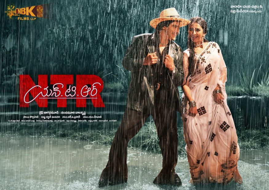 Balakrishna, Boyapati Srinu movie story leaked and Once more Balayya Dual Role pk.. బాలయ్య, బోయపాటి కాంబినేషన్ అనగానే మరో ఆలోచన లేకుండా ముందుగా గుర్తొచ్చే సినిమా సింహా. ఆ సినిమాలో బాలయ్య మీసం. ఆ మీసంలో నుంచే కథ పుట్టిందంటాడు బాలకృష్ణ. అప్పటి వరకు ఫ్లాపుల్లో ఉన్న బాలయ్యను సింహా బయటికి తీసుకొచ్చింది. ఇక ఆ తర్వాత లెజెండ్ సినిమాతో మరో బ్లాక్ బస్టర్ ఇచ్చాడు బోయపాటి శ్రీను. balakrishna boyapati srinu,balayya boyapati movie shooting,balakrishna boyapati srinu movie,balakrishna dual role,balakrishna boyapati srinu movie story leak,vinaya vidheya rama collections,balakrishna asks boyapati srinu full script,balakrishna boyapati srinu shock,balakrishna boyapati movies,balakrishna boyapati srinu movie,boyapati srinu rakul preet singh,boyapati srinu nbk films,telugu cinema,boyapati srinu 15 crore remuneration,బోయపాటి శ్రీను బాలకృష్ణ,బోయపాటి శ్రీనుకు బాలకృష్ణ షాక్,బోయపాటి శ్రీను బాలకృష్ణ సినిమా,బోయపాటి శ్రీను రెమ్యునరేషన్,బోయపాటి శ్రీను 15 కోట్లు పారితోషికం,తెలుగు సినిమా