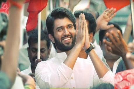 tollywood Young Sensational star Vijay deverakonda's new film taxiwala getting release on 16th November విజయ్ దేవరకొండ ‘టాక్సీవాలా’... మరో రిలీజ్ డేట్!