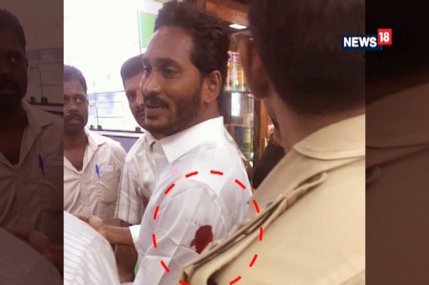 Stabbing case: visakhapatnam court issues notices to ys jagan