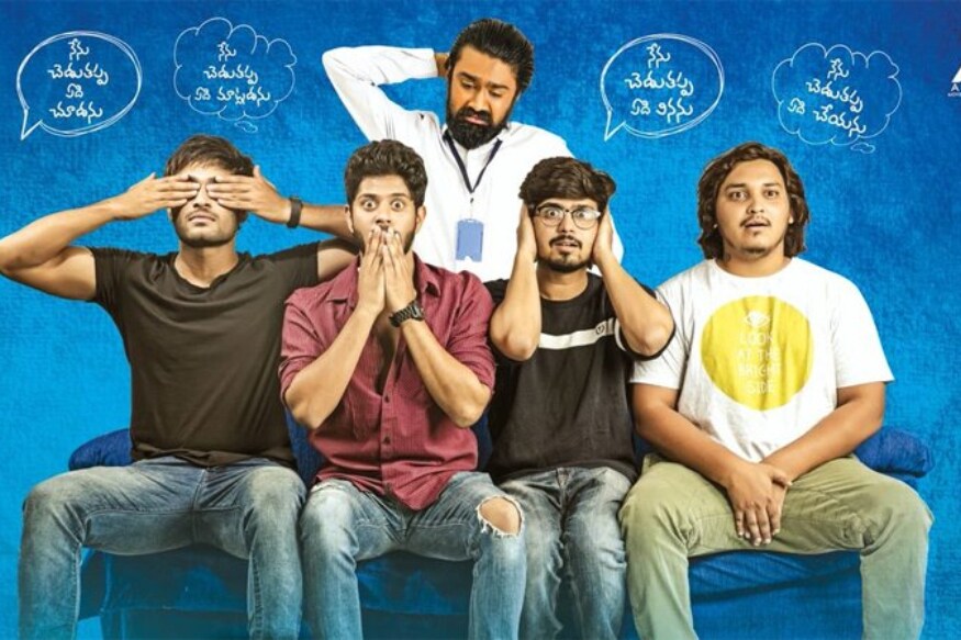 Hushaaru Preview.. Crazy Movie for Youth.. కొన్ని సినిమాలు మొదలైనపుడు కానీ.. షూటింగ్ జరుపుకుంటున్నపుడు కానీ తెలియవు. అందులో కొత్తవాళ్లు ఉండటంతో ఎవరూ పట్టించుకోరు. కానీ ఈ మధ్య అలా అంచనాలు లేకుండా వస్తున్న చిన్న సినిమాలే సంచలనం సృష్టిస్తున్నాయి. ఇప్పుడు హర్ష కన్నెగంటి కూడా ఇదే చేస్తున్నాడు. ఈయన ‘హుషారు’ సినిమా డిసెంబర్ 14న విడుదలవుతుంది. hushaaru movie,hushaaru movie release date,hushaaru movie release,hushaaru movie cast,hushaaru movie director,Sree Harsha Konuganti hushaaru movie,hushaaru rahul ramakrishna,vijay vardhan kavuri,telugu cinema,హుషారు,హుషారు మూవీ రిలీజ్ డేట్, హుషారు సినిమా,హుషారు సినిమా ట్రైలర్,అర్జున్ రెడ్డి,తెలుగు సినిమా,రాహుల్ రామక్రిష్ణ,విజయ్ వర్ధన్ కావూరి