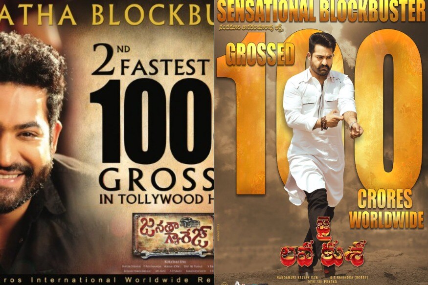 ’అరవింద సమేత‘ @100 కోట్లు.. వరసగా మూడోసారి.. ntr aravinda sametha grossed 100 crore in 3 days.. aravinda sametha veera raghava,ntr aravinda sametha, grossed, 100 crore in 3 days,trivikram,pooja hegde,telugu cinema,janatha garage,jai lavakusa,ఎన్టీఆర్,అరవింద సమేత,అరవింద సమేత వీరరాఘవ,100 కోట్లు,మూడు రోజులు,గ్రాస్,జనతా గ్యారేజ్,జై లవకుశ,తెలుగు సినిమా,త్రివిక్రమ్