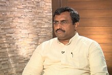 Video: మతవిద్వేషాలను రెచ్చగొడుతున్న ప్రతిపక్షాలు: రాంమాధవ్