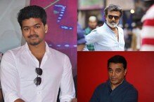 కమల్, రజనీ బాటలో విజయ్