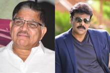 అల్లు అర‌వింద్‌కు చిరంజీవి మెగా షాక్.. చిక్క‌డు దొర‌క‌డు..