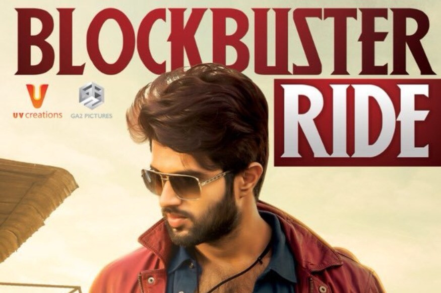 Surprize.. Question about Vijay Devarakonda Arjun Reddy in a 8th class Exam.. ఇప్పుడు విజయ్ దేవరకొండ పరీక్షలు రాయడం ఏంటి.. అన్ని చదువులు పూర్తి చేసుకునే వచ్చాడు కదా మళ్లీ ఇప్పుడెందుకు పరీక్షలు అనుకుంటున్నారా..? ఉంది.. దీని వెనక ఓ ట్విస్ట్ ఉంది.. తెలుగు ఇండస్ట్రీలో ఈ మధ్య కాలంలో విజయ్ దేవరకొండ అంత వేగంగా క్రేజ్ తెచ్చుకున్న అయితే మరొకరు లేరు. ఒకటి రెండు అంటూ వరసగా బ్లాక్బస్టర్లు కొడుతూ సినిమా సినిమాకు మార్కెట్ పెంచుకుంటూ వెళ్తున్నాడు ఈ హీరో. vijay devarakonda question,vijay devarakonda exam,vijay devarakonda arjun reddy,taxiwala pelli chupulu geetha govindam,vijay devarakonda craze,vijay devarakonda question in 8th class exam,విజయ్ దేరవకొండ,విజయ్ దేరవకొండ ఎగ్జామ్,విజయ్ దేవరకొండ ప్రశ్న,విజయ్ దేవరకొండ అర్జున్ రెడ్డి, పెళ్లిచూపులు అర్జున్ రెడ్డి గీతగోవిందం టాక్సీవాలా,విజయ్ దేవరకొండ క్రేజ్
