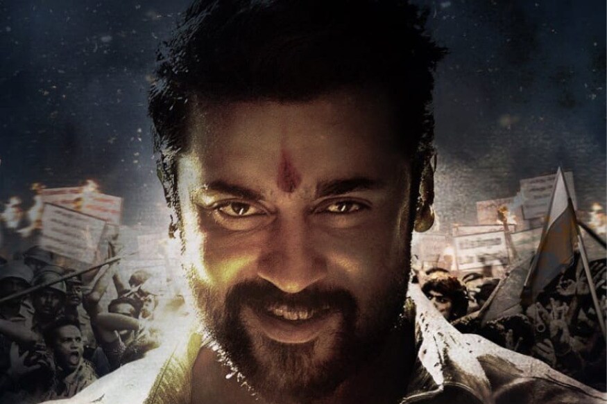 విలక్షణ నటుడు సూర్య నటిస్తున్న తాజా చిత్రం ‘ఎన్జీకే. రాజకీయ నేపథ్యంలో తెరకెక్కుతోన్న ఈ సినిమాపై ఇండస్ట్రీలో భారీ అంచనలే ఉన్నాయి. ఇక ఈ సినిమా ప్రీ రిలీజ్ కార్యక్రమం ఇటీవల చెన్నైలో గ్రాండ్గా జరిగింది. ఈ ఈవెంట్లో సూర్య చేసిన ప్రసంగం చాల ఉద్వేగంగా సాగింది.