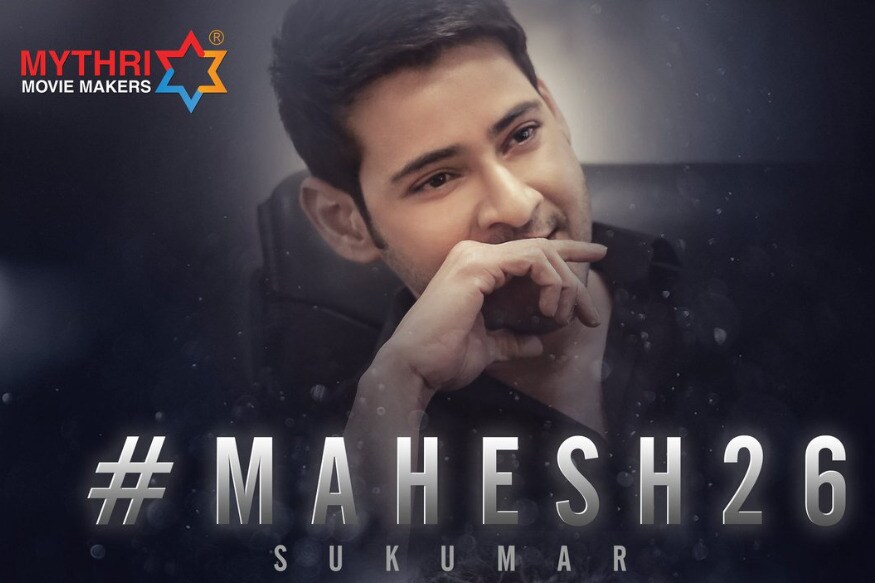 Mahesh Babu all set to hat trick Combination with Koratala Siva.. అదేంటి.. మహేష్ బాబుతో కొరటాల శివ సినిమా ఏంటి.. చిరంజీవి ఉన్నాడుగా మధ్యలో అనుకుంటున్నారా..? అయితే ఇక్కడే చిన్న కథ ఉంది. కొరటాల తర్వాతి సినిమాకు చిరంజీవి కూడా ఓకే అన్నాడు కానీ ఇప్పుడు అది కుదిరేలా కనిపించడం లేదు. "సైరా" షూటింగ్ అనుకున్న దాని కంటే కూడా ఆలస్యం అయ్యేలా కనిపిస్తుంది. దాంతో మహేష్-కొరటాల కాంబినేషన్ తెరపైకి వచ్చింది. mahesh babu koratala siva,mahesh koratala,mahesh koratala siva move,srimanthudu bharath ane nenu koratala siva,mahesh bharath ane nenu,mahesh babu chiranjeevi koratala siva,telugu cinema,మహేష్ బాబు కొరటాల శివ,కొరటాల మహేష్,శ్రీమంతుడు భరత్ అనే నేను,కొరటాల మహేష్ మూడో సినిమా,చిరంజీవి కొరటాల శివ,కొరటాల శివ చిరంజీవి మహేష్ బాబు,మహేష్-కొరటాల శివ హ్యాట్రిక్ కాంబినేషన్,తెలుగు సినిమా