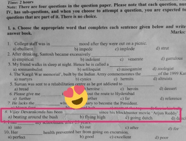 Surprize.. Question about Vijay Devarakonda Arjun Reddy in a 8th class Exam.. ఇప్పుడు విజయ్ దేవరకొండ పరీక్షలు రాయడం ఏంటి.. అన్ని చదువులు పూర్తి చేసుకునే వచ్చాడు కదా మళ్లీ ఇప్పుడెందుకు పరీక్షలు అనుకుంటున్నారా..? ఉంది.. దీని వెనక ఓ ట్విస్ట్ ఉంది.. తెలుగు ఇండస్ట్రీలో ఈ మధ్య కాలంలో విజయ్ దేవరకొండ అంత వేగంగా క్రేజ్ తెచ్చుకున్న అయితే మరొకరు లేరు. ఒకటి రెండు అంటూ వరసగా బ్లాక్బస్టర్లు కొడుతూ సినిమా సినిమాకు మార్కెట్ పెంచుకుంటూ వెళ్తున్నాడు ఈ హీరో. vijay devarakonda question,vijay devarakonda exam,vijay devarakonda arjun reddy,taxiwala pelli chupulu geetha govindam,vijay devarakonda craze,vijay devarakonda question in 8th class exam,విజయ్ దేరవకొండ,విజయ్ దేరవకొండ ఎగ్జామ్,విజయ్ దేవరకొండ ప్రశ్న,విజయ్ దేవరకొండ అర్జున్ రెడ్డి, పెళ్లిచూపులు అర్జున్ రెడ్డి గీతగోవిందం టాక్సీవాలా,విజయ్ దేవరకొండ క్రేజ్