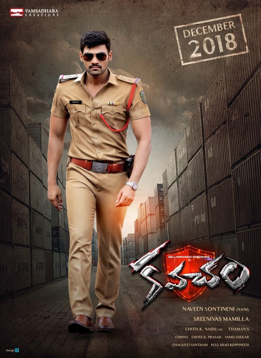 bellamkonda srinivas kavacham hindi dubbing version inspector vijay sensation record in youtube,Sai Srinivas Bellamkonda,Bellamkonda Sreenivas,bellamkonda sreenivas age,bellamkonda sreenivas height,bellamkonda sreenivas twitter,bellamkonda sreenivas kajal aggarwal mehreen kaur kavacham,bellamkonda srinivas,kavacham movie,kavacham,bellamkonda sreenivas,kavacham trailer,bellamkonda srinivas new movie,kavacham teaser,bellamkonda sai sreenivas,kajal kavacham,kajal aggarwal kavacham,kavacham movie teaser,bellamkonda srinivas speech,bellamkonda srinivas movies hindi dubbed,kavacham movie songs,kavacham telugu movie,kavacham audio launch,bellamkonda srinivas kavacham,kavacham movie trailer,bollywood,hindi dubbed version inspector vijay sensation record in youtube,బెల్లంకొండ సాయి శ్రీనివాస్,బెల్లంకొండ శ్రీనివాస్,బెల్లంకొండ శ్రీనివాస్ కవచం మూవీ,బెల్లంకొండ శ్రీనివాస్ కాజల్ మెహ్రీన్ కౌర్ కవచం మూవీ,బెల్లంకొండ శ్రీనివాస్ హిందీ డబ్బింగ్ వెర్షన్ ఇన్‌స్పెక్టర్ విజయ్,కవచం హిందీ డబ్బింగ్ వెర్షన్ ఇన్‌స్పెక్టర్ విజయ్ సెన్సేషన్ ఇన్ యూట్యూబ్,
