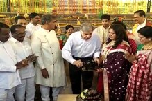 Video: కేశినేని నాని, రతన్ టాటా పరస్పరం సర్‌ప్రైజ్ గిఫ్ట్‌లు
