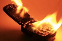 Cell Phone Blast: పేలిన సెల్‌ఫోన్.. ముగ్గురు మృతి