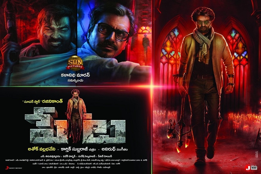 Petta review clearance telugu