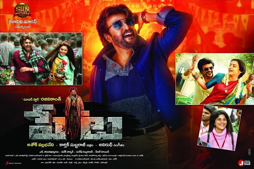 రజినీకాంత్, కమల్ హాసన్ ఇద్దరి ప్లాన్ ఒకటేనా ? Rajinikanth, Kamal Haasan Both Heroes Plans similar To Act Political Movies