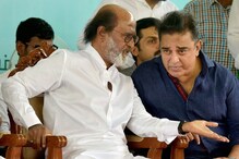కమల్ హాసన్ సినిమాలో రజినీకాంత్.. లుంగీ డాన్స్ చేస్తోన్న తమిళ ఫ్యాన్స్..
