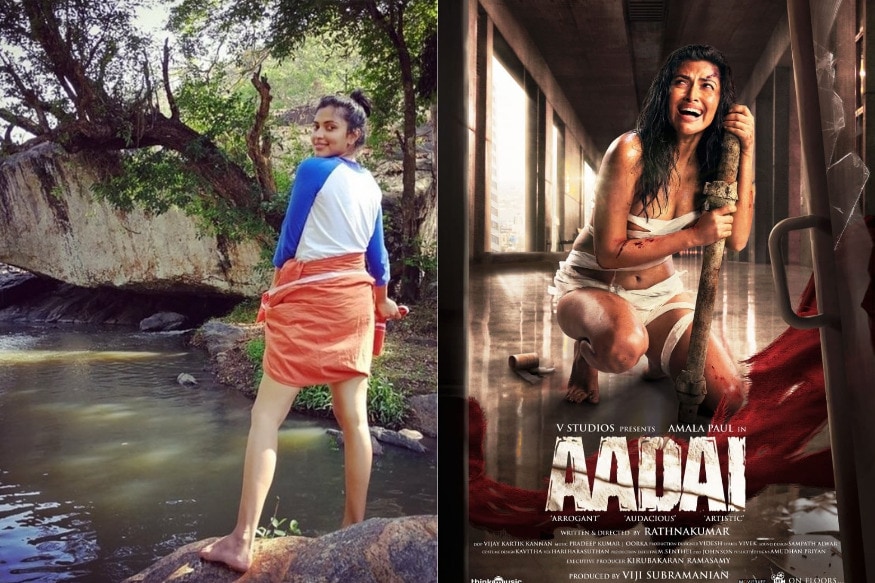 Amala Paul Aadai movie completes censor and got the A certificate for over dose of adult content pk.. అవును.. ఇప్పుడు ఇదే జరిగింది మరి. ఇన్నాళ్లూ ఏమో కానీ ఇప్పుడు మరింత డోస్ పెంచేసింది పాల్. ఈ భామ సెగలకు గూగుల్ సైతం వేడెక్కిపోతుంది. స్టార్ హీరోయిన్గా ఉన్నపుడే దర్శకుడు ఏఎల్ విజయ్ని పెళ్లి చేసుకుని వార్తల్లో నిలిచింది అమలాపాల్. amala paul,amala paul twitter,amala paul instagram,amala paul aadai movie,amala paul aadai movie censor,amala paul aadai movie censor completed,amala paul aadai movie censor a certificate,amala paul hot,amala paul,amala paul hot compilation,amala paul hot navel,amala paul hot video,amala paul edit,amala paul yoga,amala paul songs,amala paul boobs,amala paul movies,amala paul sexy,amala paul romance,amala paul navel,amala paul very hot,aadai movie release date,tamil cinema,telugu cinema,అమలాపాల్,అమలాపాల్ ఆడై సినిమా,అమలాపాల్ ఆడై సినిమా సెన్సార్,అమలాపాల్ సెన్సార్ ఏ సర్టిఫికేట్,అమలాపాల్ హాట్ షో,తెలుగు సినిమా