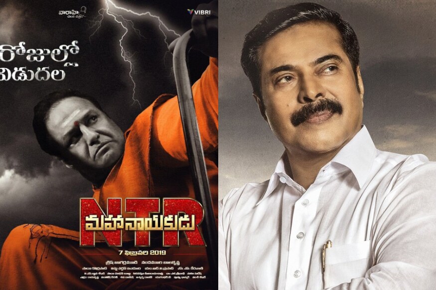 #NTRBiopic: Mahanayakudu Vs Yatra is becoming TDP Vs YCP.. ఇప్పుడు అంతా లెక్క వేస్తున్న తీరు కూడా ఇదే. రెండు సినిమాల మధ్య పోరు కాస్తా ఇప్పుడు రెండు పార్టీల మధ్య పోరులా మారిపోయింది. వాళ్ల మధ్య చిచ్చు రగులుస్తుంది. లోకంలో లేని ఇద్దరు మహానాయకుల మధ్య బాక్సాఫీస్ పోరు జరుగుతుండటం నిజంగా యాదృశ్చికమే. ‘మహానాయకుడు’, ‘యాత్ర’ సినిమాల పోరు వైసీపీ, టీడీపీ వార్లా మారిపోతుందిప్పుడు. Ntr biopic,yatra mahanayakudu,mahanayakudu balakrishna,ycp tdp war,ycp yatra,ysr yatra movie,mammootty yatra movie,yatra mammootty telugu movie,ntr mahanayakudu twitter,ntr ysr,ysr biopic,telugu cinema,వైఎస్సార్ ఎన్టీఆర్,యాత్ర మహానాయకుడు,మహానాయకుడు Vs యాత్ర,వైఎస్ రాజశేఖర్ రెడ్డి ఎన్టీ రామారావు,క్రిష్ మహి వి రాఘవ,క్రిష్ ఎన్టీఆర్ బయోపిక్,యాత్ర బయోపిక్,మమ్ముట్టి యాత్ర బయోపిక్,తెలుగు సినిమా