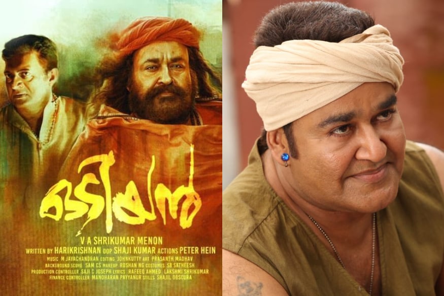 Mohan Lals Odiyan Movie telugu Teaser Released.. మన హీరోలు పక్క ఇండస్ట్రీలను పెద్దగా పట్టించుకోరు కానీ అక్కడి వాళ్లు మాత్రం టాలీవుడ్పై దండయాత్ర చేస్తూనే ఉంటారు. ఒక్క హిట్ కానీ వచ్చిందంటే దాన్ని యూజ్ చేసుకుంటూ వరస సినిమాలు చేస్తూనే ఉంటారు.. ఇక్కడ విడుదల చేస్తూనే ఉంటారు. ఇప్పుడు మోహన్ లాల్ కూడా ఇదే చేస్తున్నాడు. తాజాగా ఈయన నటిస్తున్న ‘ఒడియన్’ తెలుగు టీజర్ విడుదలైంది. MohanLal odiyan movie teaser,mohanlal movies,mohanlal telugu movies,mohanlal malayalam movies,mohanlal janatha garage, Odiyan Movie,ఒడియన్ మోహన్ లాల్,మోహన్ లాల్ జనతా గ్యారేజ్,మోహన్ లాల్ మనమంతా,మోహన్ లాల్ తెలుగు సినిమా,తెలుగు డబ్బింగ్ వెర్షన్