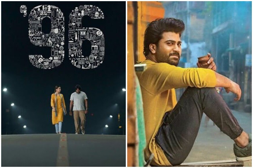 Samantha Akkineni, Sharwanand Romantic movie 96 telugu remake titled as Janaki Devi pk.. సమంత ప్రస్తుతం వరస సినిమాలతో బిజీగా ఉంది. ఈ మధ్యే శర్వానంద్ హీరోగా తమిళనాట సంచలన విజయం సాధించిన 96 సినిమా తెలుగు రీమేక్ లో నటించడానికి ఒప్పుకుంది. ఇప్పుడు ఈ చిత్ర టైటిల్ ఖరారైంది. దిల్ రాజు ఈ చిత్రాన్ని నిర్మిస్తున్నాడు. janaki devi movie,samantha akkineni janaki devi movie,samantha sharwanand 96 remake,samantha sharwanand 96 remake janaki devi,96 telugu remake title janaki devi,dil raju sharwanand samantha 96 remake janaki devi,telugu cinema,sharwanand birhtday,సమంత అక్కినేని జానకీదేవి,96 తెలుగు రీమేక్ టైటిల్ జానకీదేవి,సమంత శర్వానంద్ 96 రీమేక్,దిల్ రాజు సమంత 96 రీమేక్ జానకీదేవి,తెలుగు సినిమా