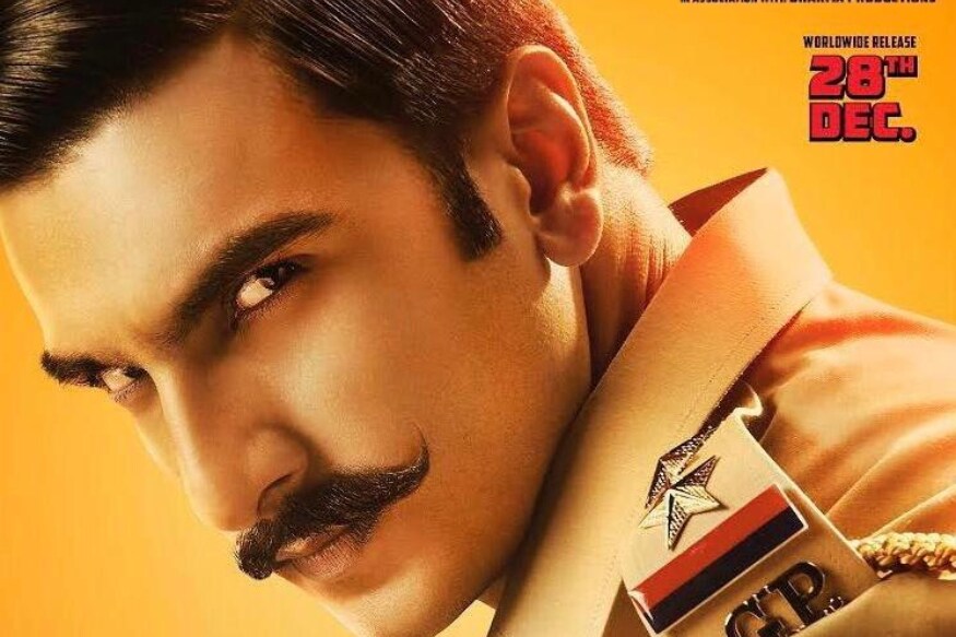 Simmba Promotion.. Ranveer Singh Dances at galaxy theatre, Mumbai.. అదేంటి.. రణ్వీర్ సింగ్ ఎందుకు రోడ్డెక్కాడు.. ఆయనకేంటి అవసరం అనుకుంటున్నారా..? అంతేకదా మరి.. ఈ రోజుల్లో సినిమా చేయడం కంటే దాన్ని అమ్ముకోవడం పెద్ద విషయం. ఎలా తీసాం అనేది కాదు.. ఎలా దాన్ని ప్రమోట్ చేసుకున్నాం.. ప్రేక్షకుల్లోకి తీసుకెళ్తున్నాం అనేది ఇక్కడ విషయం. ఈ విషయంలో అందరికంటే ముందున్నాడు రణ్వీర్ సింగ్. అందుకే ‘సింబా’ సినిమా కోసం రోడ్డెక్కాడు. ranveer singh dance at galaxy theatre,,simmba review,simmba review in hindi,simmba box office collection,simmba box office collection worldwide,simmba movie promotion,simmba movie dance,hindi cinema,రణ్వీర్ సింగ్ డాన్స్,రణ్వీర్ సింగ్ డాన్స్ గెలాక్సీ థియేటర్,రణ్వీర్ సింగ్ డాన్స్ గెలాక్సీ థియేటర్ ముంబై,రణ్వీర్ సింగ్ డాన్స్ సింబా మూవీ,రణ్వీర్ సింగ్ సింబా సినిమా ప్రమోషన్,హిందీ సినిమా,టెంపర్ రీమేక్ సింబా సినిమా