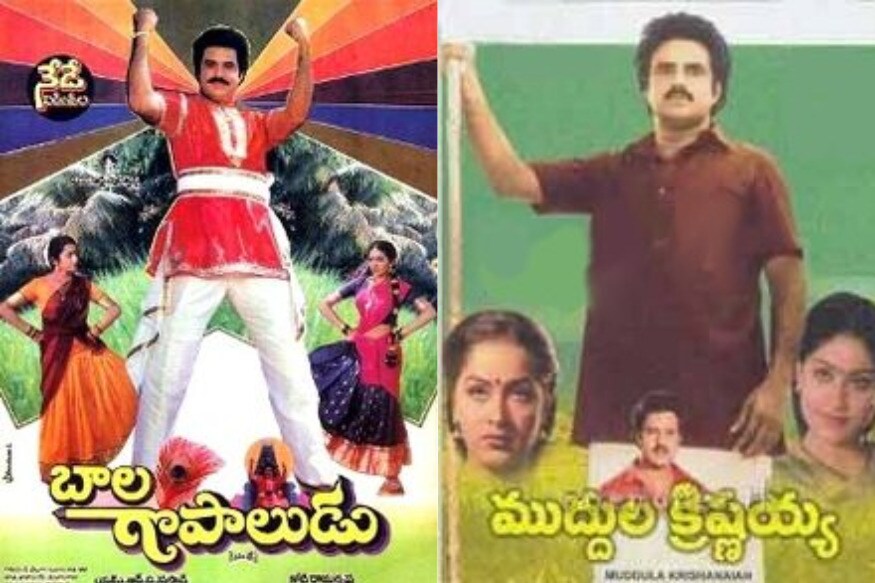 అక్కినేని మూడో తరం రెండో వారసుడిగా తెరంగేట్రం చేసిన అఖిల్ మొదటి చిత్రం పేరు కూడా ‘అఖిల్’. సెంటిమెంట్కు తగ్గట్టే ఈ సినిమా అక్కినేని అభిమానులను డిసపాయింట్ చేసింది. హీరో పేరునే సినిమాకు పెడితే...వర్కౌట్ అయిన దాఖలాలు టాలీవుడ్లో కనిపించలేదు.