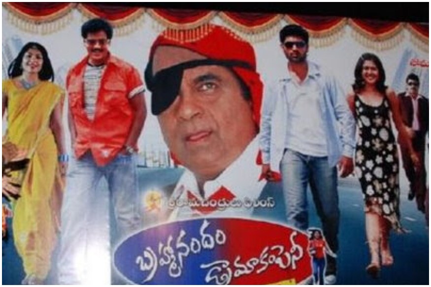 అక్కినేని మూడో తరం రెండో వారసుడిగా తెరంగేట్రం చేసిన అఖిల్ మొదటి చిత్రం పేరు కూడా ‘అఖిల్’. సెంటిమెంట్కు తగ్గట్టే ఈ సినిమా అక్కినేని అభిమానులను డిసపాయింట్ చేసింది. హీరో పేరునే సినిమాకు పెడితే...వర్కౌట్ అయిన దాఖలాలు టాలీవుడ్లో కనిపించలేదు.