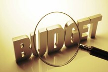 Union Budget 2019: బడ్జెట్‌లో ఈ కీలక రంగాలకు అత్యధిక ప్రాధాన్యత