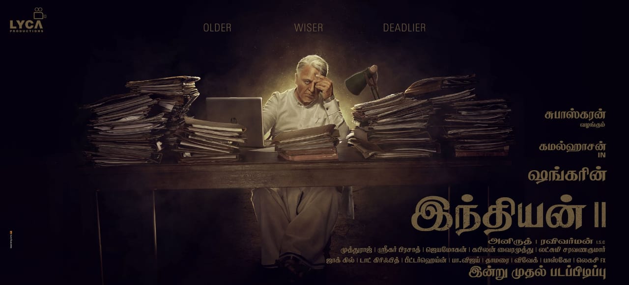 ఇండియన్2' ఫస్ట్లుక్