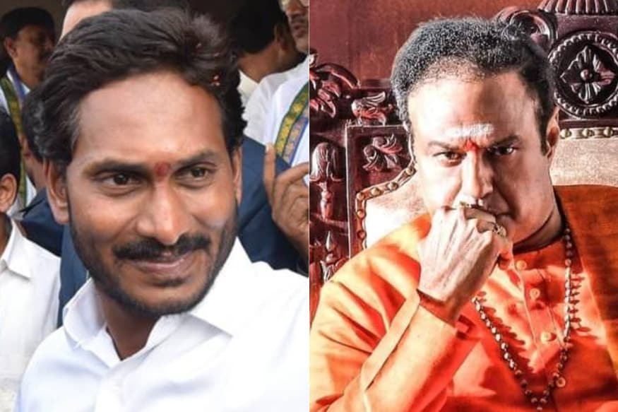 Will Chiranjeevi, Balakrishna, Nagarjuna Attend YS Jagan Mohan Reddy Swearing Ceremony as a Andhra Pradesh Chief Minister,ys jagan mohan reddy,ap cm jagan mohan reddy,ap election result 2019,andhra pradesh assembly election 2019,andhra pradesh news,andhra pradesh politics,jabardasth roja,roja,roja jagan mohan reddy,ys jagan mohan reddy swearing in as chief minister of ap,ys jagan swearing in ceremony,ap cm ys jagan,oath as ap chief minister,ys jagan swearing in ceremony as new ap cm,jagan mohan reddy,ys jagan mohan reddy as ap new cm,ys jagan is chief minister of ap,ys jagan swearing in ceremony balakrishna,ys jagan's swearing in ceremony,ap chief minister,ys jagan,ys jagan twitter,ys jagan swearing ceremony,ys jagan oath,ys jagan chiranjeevi,ys jagan nagarjuna,ys jagan oath taking,pawan kalyan,pawan kalyan twitter,ys jagan pawan kalyan attend,ys jagan about pawan kalyan,ys jagan comments on pawan kalyan,pawan kalyan comments on ys jagan,pawan kalyan speech,pawan kalyan vs jagan,pawan kalyan craze,cm ys jagan,ys jagan speech,pawan kalyan about ys jagan,pawan kalyan latest news,ys jagan vs pawan kalyan,cm ys jagan about pawan kalyan,pawan kalyan about,pawan kalyan meeting,jagan vs pawan kalyan,telugu cinema,వైఎస్ జగన్,వైఎస్ జగన్ చిరంజీవి,వైఎస్ జగన్ నాగార్జున,వైఎస్ జగన్ ప్రమాణ స్వీకారం,వైఎస్ జగన్ పవన్ కళ్యాణ్,పవన్ కళ్యాణ్ జనసేన,జగన్ ప్రమాణ స్వీకారం పవన్ కళ్యాణ్,తెలుగు సినిమా,బాలకృష్ణ,జగన్మోహన్ రెడ్డి ప్రమాణ స్వీకారోత్సవానికి హాజరు కానున్న బాలయ్య,