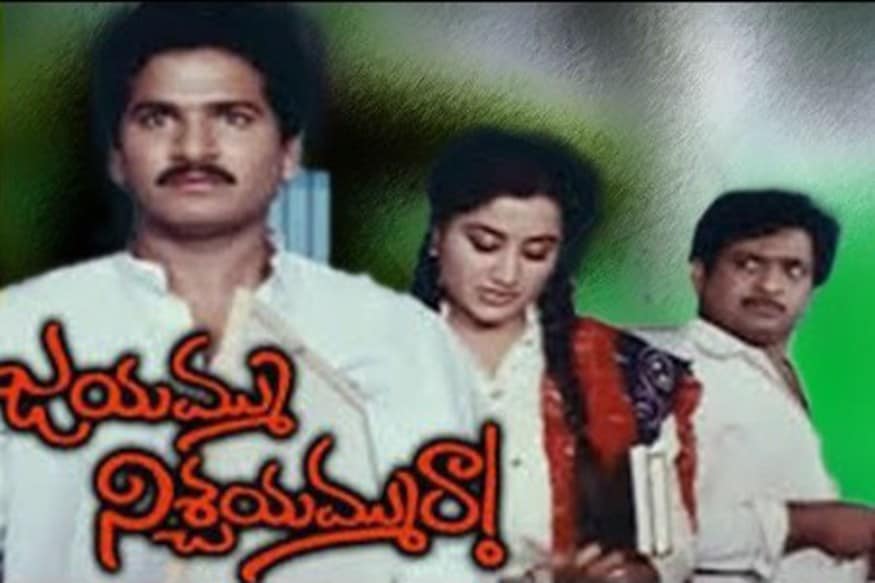 Birth anniversary Tollywood Comedy Director Jandhyala స్మృతిలో: హాస్యబ్రహ్మా జంధ్యాల
