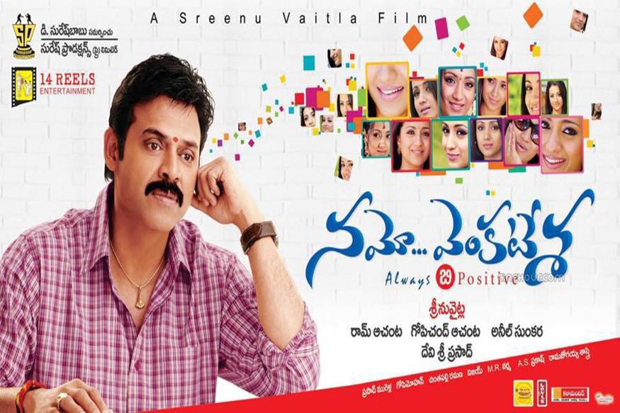పేరు గొప్ప సినిమా దిబ్బ..సొంత పేరుకు బలై పోయిన స్టార్స్, Vinaya Vidheya Rama Movie Review: రాంచరణ్, బోయపాటి శ్రీనుల ‘వినయ విధేయ రామ’ మూవీ రివ్యూ..‘అంతా విధ్వంసమే,రామ్ చరణ్, చిరంజీవి, నాగార్జున, ఎన్టీఆర్, తారక్, అఖిల్, Tollywood Stars Who Failed At Box Office With Their Own Names As Title , Ram Charan, Boyapati Srinu's Vinaya vidheya Rama Movie Review, NTR, Nagarjuna, Akhil, Chiranjeevi,