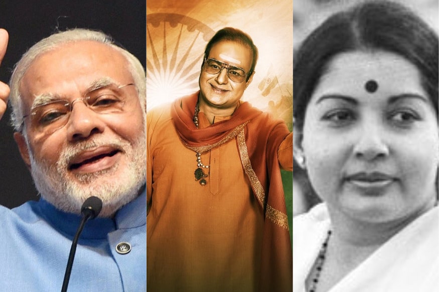 Supreme Court dismisses the pitition of stay on PM modi biopic filed by Congress Party pk.. సినిమాల్లో కూడా ప్రస్తుతం రాజకీయాలు ఎక్కువగా కనిపిస్తున్నాయి. ఇక్కడే రాజకీయ నాయకుల బయోపిక్స్ సందడి చేస్తున్నాయి. ఇప్పటికే వైఎస్ఆర్, ఎన్టీఆర్, కేసీఆర్ బయోపిక్స్ వచ్చేసాయి. ఇప్పుడు ప్రధాని మోదీ బయోపిక్ కూడా వస్తుంది. narendra modi biopic stay,supreme court narendra modi release,narendra modi,narendra modi movie,narendra modi biopic,pm narendra modi movie,narendra modi movie postpone,narendra modi elections 2019,narendra modi supreme court stay,narendra modi movie supreme court pitition,hindi cinema,vivek oberoi narendra modi biopic,నరేంద్ర మోడీ బయోపిక్ వాయిదా,సుప్రీం కోర్ట్ సంచలన తీర్పు,నరేంద్ర మోడీ బయోపిక్ విడుదల,వివేక్ ఒబేరాయ్ నరేంద్ర మోడీ,హిందీ సినిమా