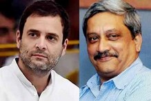మనోహర్ పారికర్ లేఖకు రాహుల్ గాంధీ కౌంటర్ లెటర్