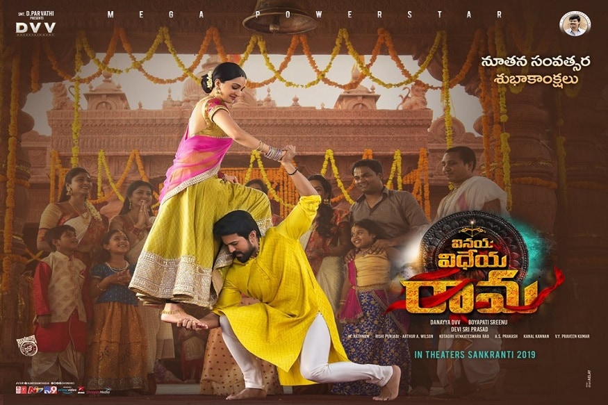 Vinaya Vidheya Rama Movie Tamil and Malayalam Colletions.. Ram Charan disappointed Once Again pk.. వినయ విధేయ రామ తెలుగులో డిజాస్టర్. ఇక్కడ ఎవరికీ ఎలాంటి అనుమానాలు లేవు. ఇక వారం రోజుల కింద ఈ చిత్రాన్ని తమిళ, మలయాళ ఇండస్ట్రీల్లో కూడా విడుదల చేసారు. రామ్ చరణ్ సినిమాలకు ఇక్కడే కాదు.. కేరళలో కూడా మంచి ఫాలోయింగ్ ఉంది. అక్కడ కూడా ఆయన మార్కెట్ భారీగానే ఉంటుంది. Vinaya Vidheya Rama,Vinaya Vidheya Rama collections,Vinaya Vidheya Rama tamil collections,Vinaya Vidheya Rama malayalam collections,ram charan Vinaya Vidheya Rama,ram charan boyapati srinu,Vinaya Vidheya Rama closing collections,telugu cinema,వినయ విధేయ రామ,వినయ విధేయ రామ కలెక్షన్స్,వినయ విధేయ రామ తమిళ్ కలెక్షన్స్,వినయ విధేయ రామ మలయాళ కలెక్షన్స్,తెలుగు సినిమా