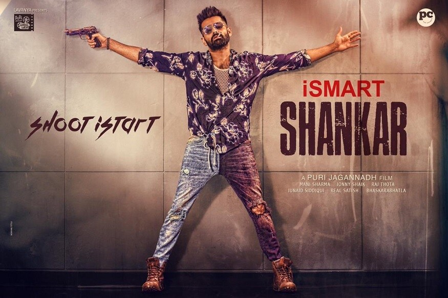 Puri jagannadh,Ram's Ismart Shankar movie Story Leacked, డాషిండ్ డైరెక్టర్ పూరీ జగన్నాథ్..హీరో రామ్ కాంబినేషన్లో తెరకెక్కతోన్న లేటెస్ట్ సినిమా ‘ఇస్మార్ట్ శంకర్’. పూరీ జగన్నాథ్ టూరింగ్ టాకీస్ బ్యానర్పై దర్శకుడు పూరీ జగన్నాథ్, ఛార్మి కౌర్ ఈ సినిమాను సంయుక్తంగా నిర్మిస్తున్నారు.తాజాగా ‘ఇస్మార్ట్ శంకర్’ స్టోరీ ఇదే అంటూ సోషల్ మీడియాలో ఒక కథ ప్రచారంలో ఉంది. జై బోలో గజినీ అంటున్న ఇస్మార్ట్ శంకర్.. పూరి ఏం చేస్తున్నాడంటే.., Ram, Ram Puri Jagannadh, Ram Puri jagannadh Ismart Shnakar Story Leacked, Ismart Shankar Story Leacked, Puri jagannadh, Tollywood News, Ram Nidhi Agarwal, Nabha natesh Ismart Shankar, రామ్, రామ్ ఇస్మార్ట్ శంకర్, రామ్ పూరీ జగన్నాథ్ ఇస్మార్ట్ శంకర్ స్టోరీ, రామ్ పూరీ జగన్నాథ్ ఇస్మార్ట్ శంకర్ స్టోరీ లీక్, ఇస్మార్ట్ శంకర్ స్టోరీ లీక్, రామ్ పూరీ జగన్నాథ్ ఇస్మార్ట్ శంకర్ పూరీ జగన్నాథ్ రామ్ స్టోరీ లీక్, రామ్ నిధి అగర్వాల్ నబా నటేష్,
