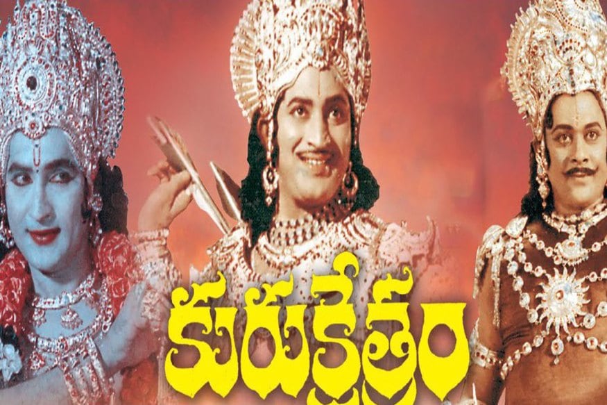 Birth anniversary Tollywood Ever Green Hero Shobhan Babu స్మృతిలో: ఎవర్ గ్రీన్ సోగ్గాడు శోభన్ బాబు 